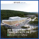 (주)동우에이스