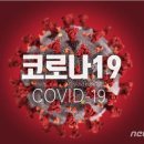화남수산