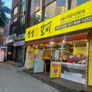 가야2동-7 이미지