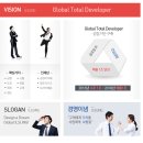 (주)일성건설 이미지