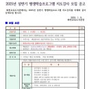 화천교육도서관 이미지