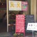 분식에빠진날 이미지