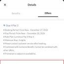 호텔 럭스 이미지