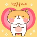 태현바이오 | 136차 베이비템 덧글 달리기 이벤트 사전공지!