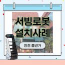 (주)풍년가 네이버블로그