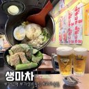 서초원도체육도장 | 강남역 가성비 폭발하는 2차 술집 추천 생마차 강남역점