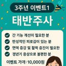 정릉바로척의원 네이버블로그