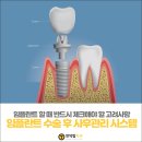 세신치과의원 이미지