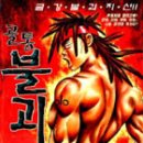 (주)하승남프로덕션
