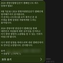 달인 뽑기를 만나다 | [주간일기] 우린 영원히 살 거야