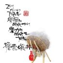 고금8호 | 四字成語 총정리 ㅁ 181 몽중문답가~몽환포영