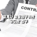 진성행정사사무소 이미지
