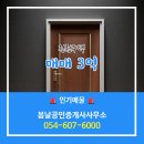 매곡면사무소 이미지