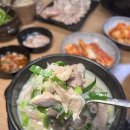 소문난 순대국 이미지