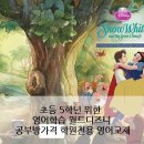 더꼼꼼영어교습소