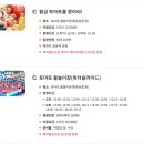 토마토온누리약국 이미지