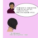 가위손헤어 네이버블로그