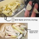 파스타호텔 이미지