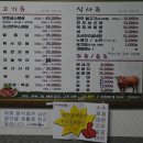 내가조선의한우다 이미지