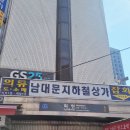 렝땅 이미지