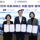 영암한국병원 머니투데이