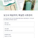 제일크리닝상사