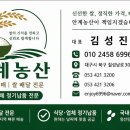 안계농산 네이버블로그