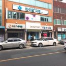 이니스프리경북