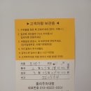 둘리밧데리