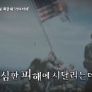 자살특공대 '가미카제' (스압) 이미지