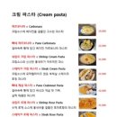한옥파스타 네이버블로그