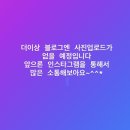 샵춘자 이미지