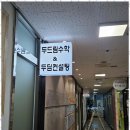 두드림수학학원 이미지