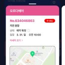 UR(원주시)-상-2367 | [원주 무실동 미용실] 섬세한 밀착 케어 1인 미용실 '오르다 헤어'