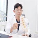 서울아산바른정형외과의원 네이버블로그