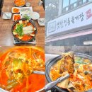AK플라자 원주점(2층 4호기) | 원주 단계동 맛집 24시간 하는 원주 터미널 육개장 맛집 육대장