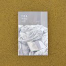 월간문화살롱 | 2년간 진행한 제주 작가들의 책쓰기 모임 <잘 팔리는 작가가 되겠어> 이야기