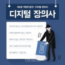 디지털이미지 이미지