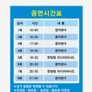 한빛호텔 이미지