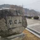 (주)사랑채 | [사랑채] 강화도 마니산 맛집/밥집추천 무국정식/한우완자탕 후기