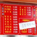 수영식당 이미지