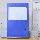 김영복 | 옛것에 혹하다, 김영복