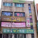 김병제내과의원 네이버블로그