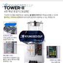 증류건강원