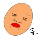영영국수 이미지