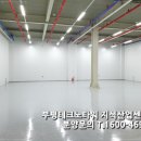 부평테크노타워 이미지