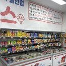 타미나빙스