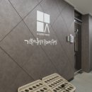 아카데미라운지야탑독서실