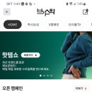 브이테크 이미지