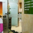 버팀목한의원 이미지